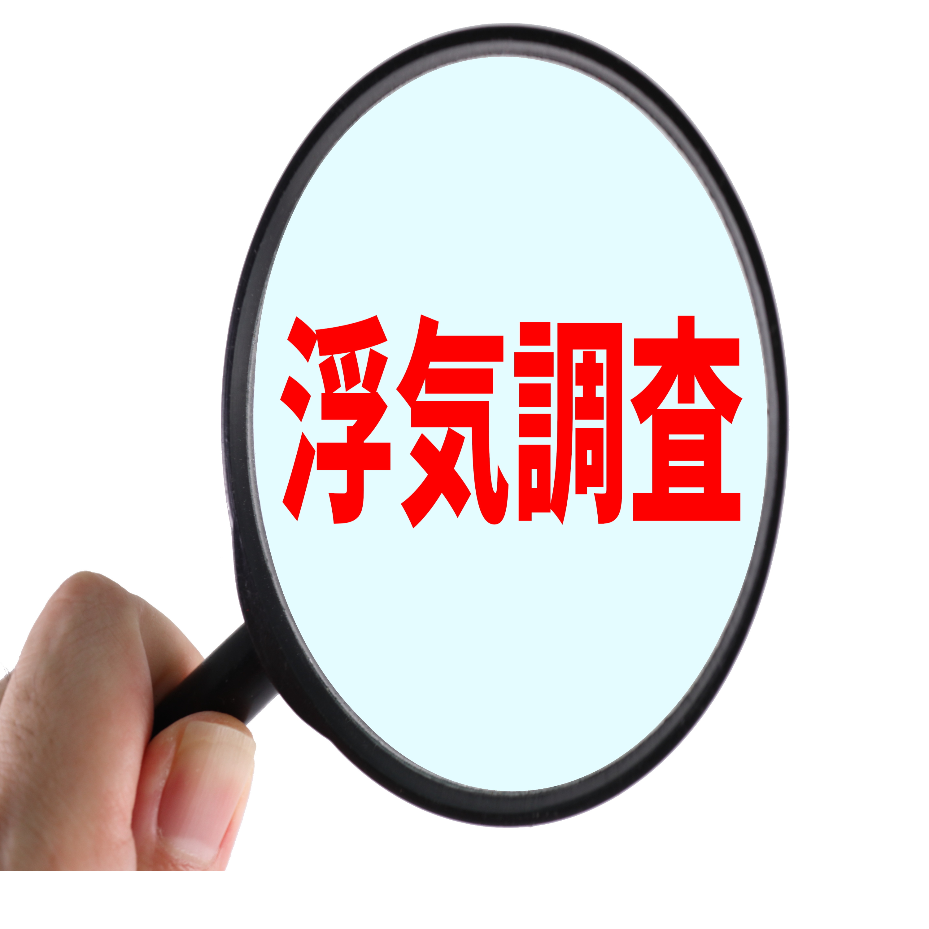 東京探偵事務所(探偵・興信所)